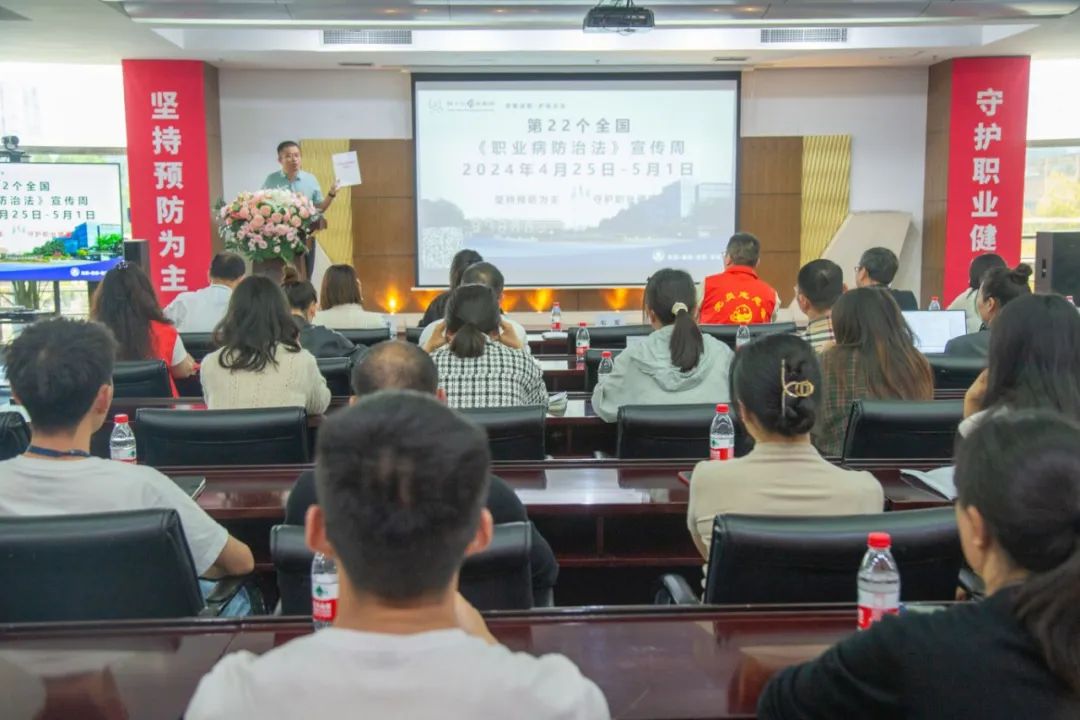 守護員工身心健康，共建綠色健康工廠——海蓉工廠啟動職業(yè)病防治法宣傳周活動！